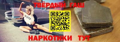 COCAINE Апшеронск