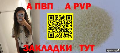 амфетамин Аргун