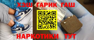 амфетамин Аргун