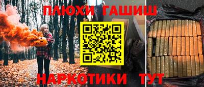 COCAINE Апшеронск