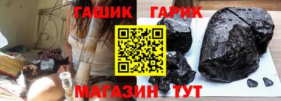 COCAINE Апшеронск