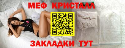 COCAINE Апшеронск