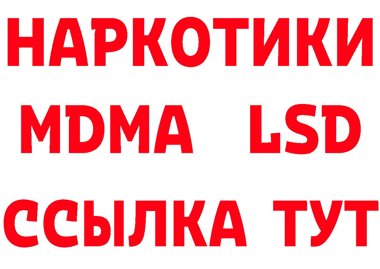 ГЕРОИН гречка онион даркнет блэк спрут Гусев