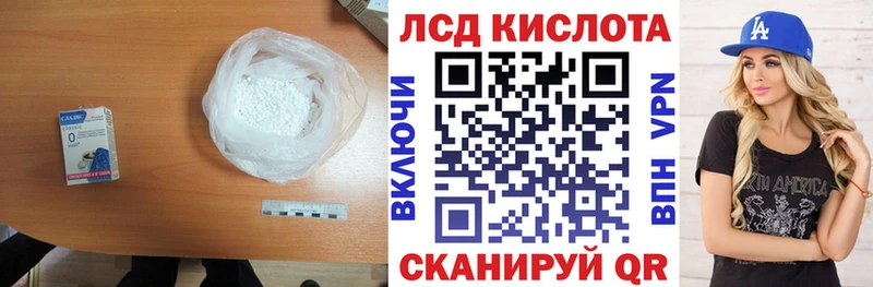 купить  цена  KRAKEN онион  LSD-25 экстази ecstasy  Гусев 