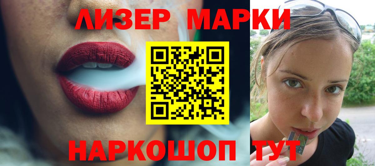 Лсд 25 экстази  Гусев  KRAKEN зеркало  Лсд 25 экстази кислота  Лсд 25 экстази кислота 