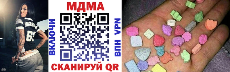 MDMA молли  Гусев 