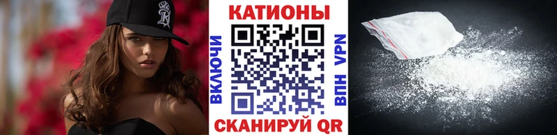Меф VHQ  Гусев 