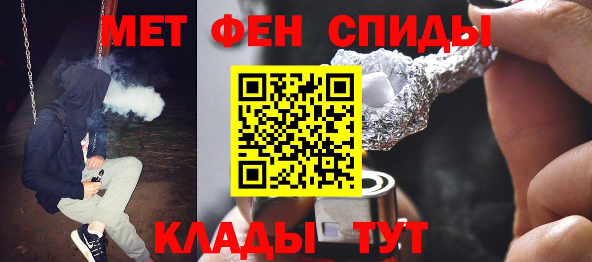 Гусев  МЕТАМФЕТАМИН кристалл  Вход с VPN 