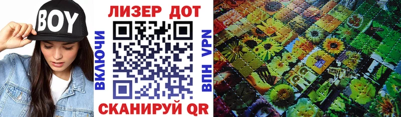Марки NBOMe 1500мкг  Гусев 