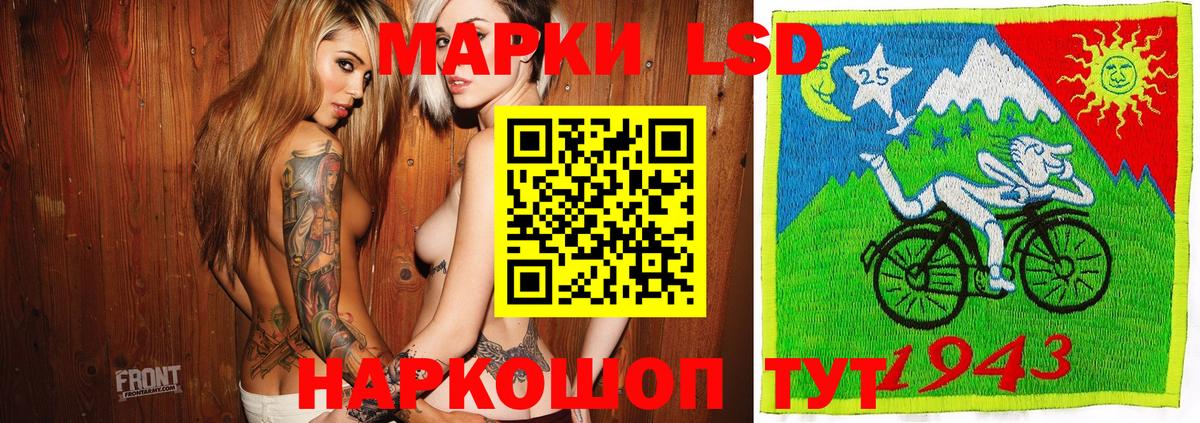 Марки 25I-NBOMe 1,8мг  Вход с VPN  Гусев  Марки N-bome  Марки 25I-NBOMe 1,8мг 