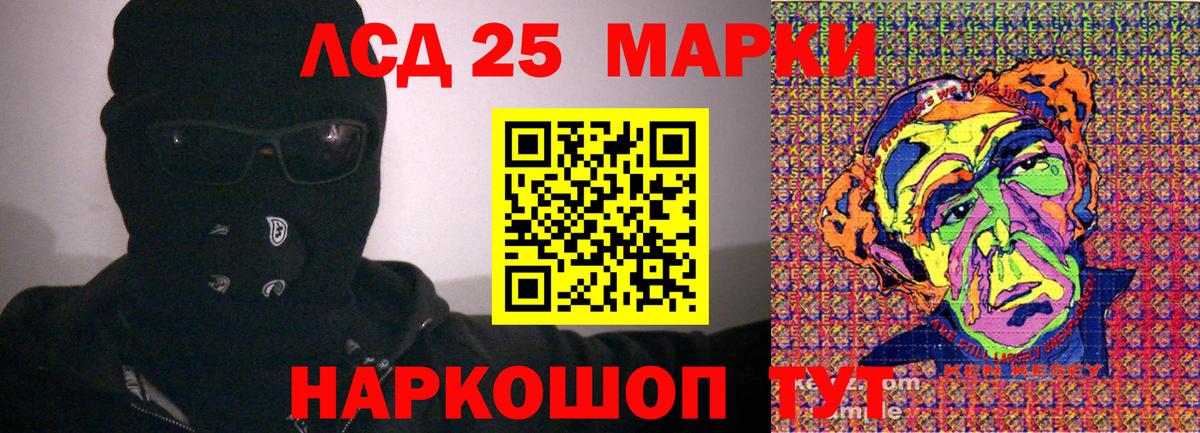Гусев  A PVP  МЕФ  Вход с VPN  Кокаин  Масло THC 
