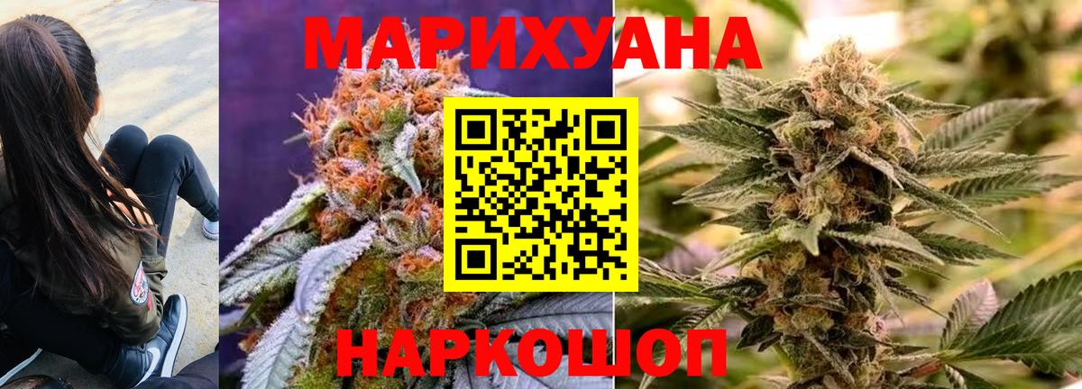 Гусев  Шишки марихуана Ganja  МАРИХУАНА семена  Шишки марихуана AK-47  Вход с VPN  МАРИХУАНА семена 